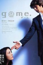Watch G@me 123MoviesFree
