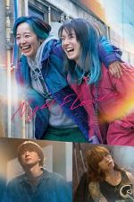 Watch Night Flower 123MoviesFree