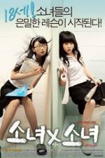 Watch Girl by Girl 123MoviesFree