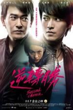 Watch Second Chance 123MoviesFree