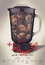 Watch Alkhallat+ 123MoviesFree
