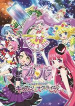 Watch Gekijouban Puripara: M�nna de kagayake! Kirarin sut� raibu! 123MoviesFree