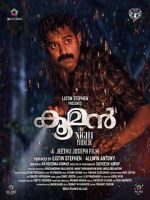 Watch Kooman 123MoviesFree