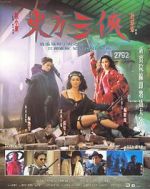 Watch The Heroic Trio 123MoviesFree