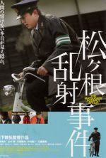 Watch The Matsugane Potshot Affair 123MoviesFree
