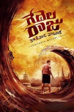 Watch Gedelaraju Kakinada Taluka 123MoviesFree