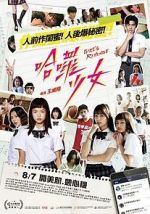 Watch H� lu� sh�on�: Girl\'s Revenge 123MoviesFree