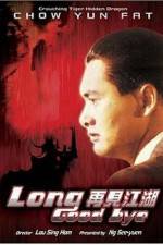 Watch Lie tou 123MoviesFree