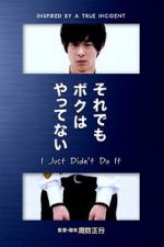 Watch I Just Didn\'t Do It 123MoviesFree