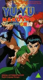Watch Yu Yu Hakusho: The Movie 123MoviesFree