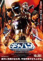 Watch Space Sheriff Gavan: The Movie 123MoviesFree