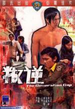 Watch Pan ni 123MoviesFree