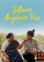 Watch Sethum Aayiram Pon 123MoviesFree