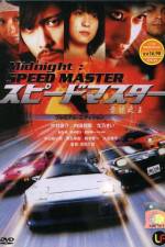Watch Speed Master 123MoviesFree