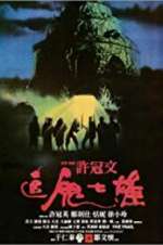Watch The Trail 123MoviesFree