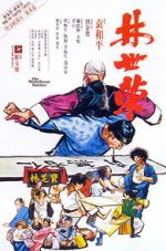 Watch The Magnificent Butcher 123MoviesFree
