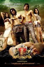 Watch FB Fighting Beat 123MoviesFree