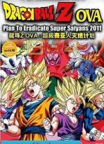 Watch Doragon b�ru: S�p� saiyajin zetsumetsu keikaku 123MoviesFree