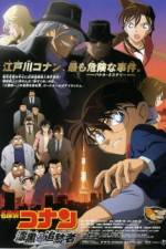 Watch Meitantei Conan Shikkoku no chaser 123MoviesFree