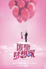 Watch Sexy Underwear 123MoviesFree