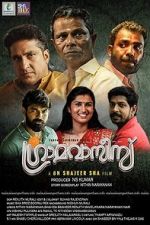 Watch Gramavasees 123MoviesFree