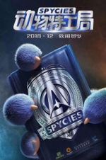 Watch Spycies 123MoviesFree