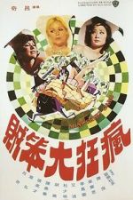 Watch The Mini-Skirt Gang 123MoviesFree