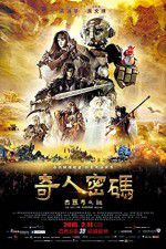 Watch The Arti The Adventure Begins 123MoviesFree