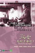 Watch Shukujo wa nani o wasureta ka 123MoviesFree