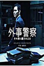 Watch Black Dawn 123MoviesFree