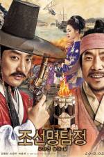 Watch Detective K: Secret of the Lost Island 123MoviesFree