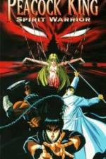 Watch Kujaku � 2 Genei-j� 123MoviesFree