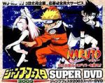 Watch Naruto: Find the Crimson Four-leaf Clover! 123MoviesFree