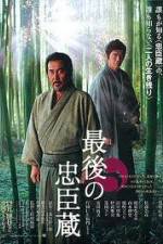 Watch The Last Ronin 123MoviesFree