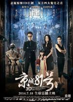 Watch The House That Never Dies 123MoviesFree
