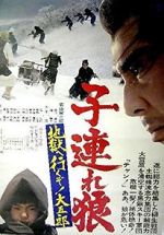 Watch Lone Wolf and Cub: White Heaven in Hell 123MoviesFree