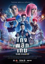 Watch Game Changer 123MoviesFree