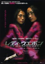 Watch Naked Weapon 123MoviesFree