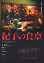 Watch Cina lui Noriko 123MoviesFree