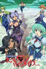 Watch Fighting Fairy Girl: Rescue Me, Mave-chan! 123MoviesFree