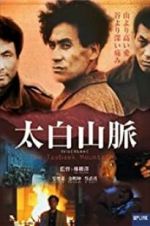 Watch The Taebaek Mountains 123MoviesFree