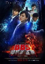 Watch Silent Code 123MoviesFree