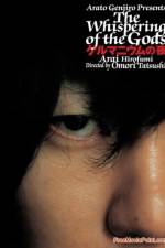Watch Gerumaniumu no yoru 123MoviesFree