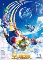 Watch Doraemon the Movie: Nobita\'s Sky Utopia 123MoviesFree