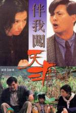 Watch Ban wo chuang tian ya 123MoviesFree