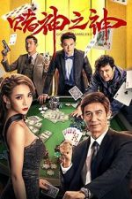 Watch God of Gamblers 123MoviesFree