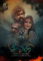 Watch Tantiram 123MoviesFree