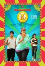 Watch Size Zero 123MoviesFree