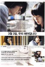 Watch Come Rain, Come Shine 123MoviesFree