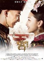 Watch The Palace 123MoviesFree